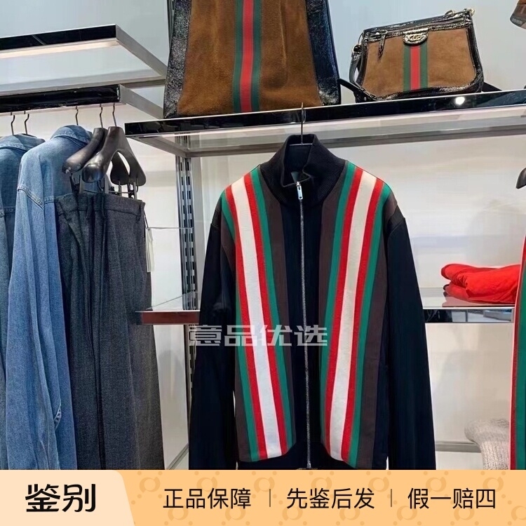 In-Stock L Size Gucci Celebrity-Inspired Striped Color-Block Vintage Zip-Up Jacket Long-Sleeve Casual Coat In-Stock L Size Gucci Celebrity-Inspired Striped Color-Block Vintage Zip-Up Jacket Long-Sleeve Casual Coat