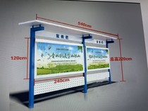 Outdoor stainless steel Billboard paint wall bulletin board community public notice board campus window display stand