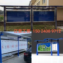 Stainless steel Billboard outdoor bulletin board campus window display rack paint all sizes Billboard New Product Promotion