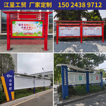 Customized Billboard Bulletin board outdoor stainless steel Billboard wrought paint Community bulletin board information open column