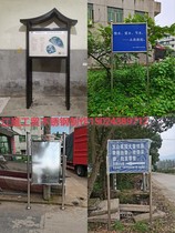 Stainless steel Billboard outdoor vertical river brand flower and grass sign warning sign custom iron paint Billboard real shot