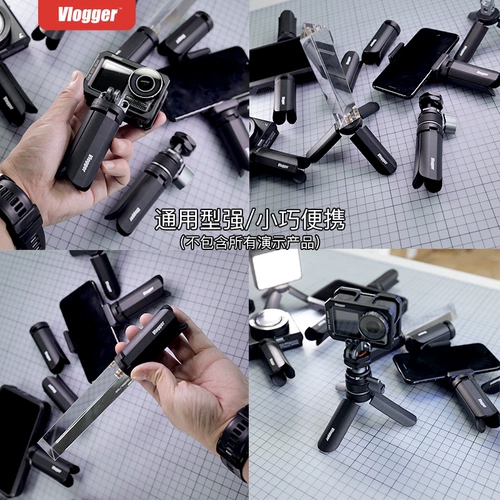 Нейлоновый маленький портативный штатив, портативная универсальная угловая рама с аксессуарами, ручка, мобильный телефон, трубка