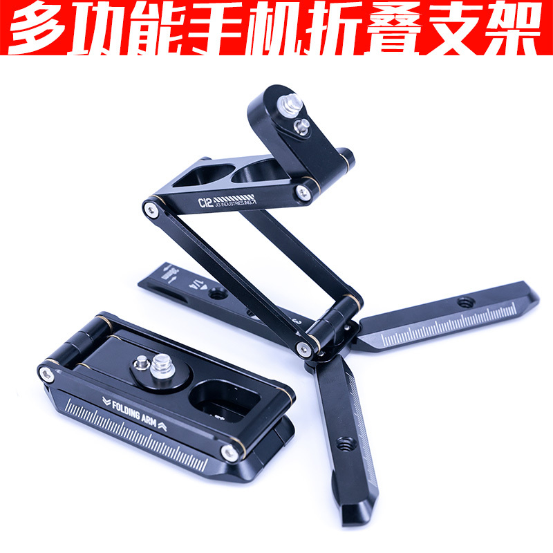 C12 Tripod Base Damping Foldable Multi-Angle Desktop Stand Photography Tripod Portable Quick Release Plate 1/4 Interface C12 Tripod Base Damping Foldable Multi-Angle Desktop Stand Photography Tripod Portable Quick Release Plate 1/4 Interface