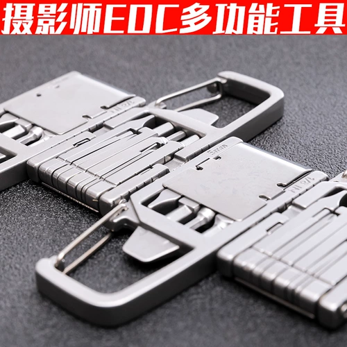 Фотограф EDC Daily Daily Small Gunsious Hanging Hanging Stainless Steel Складка Склаженная стальная складная шестиугональная карта Игла открывать нож инструмент Chen Wenjian