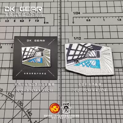 Dragoon's swimming pool metal badge of that day Full-area embroidered velcro morale chapter