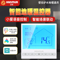 米家APP地暖温控器分室控制水地热智能温控面板手机WiFi温控开关