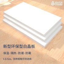 Geothermal xps White crystal squeeze plate high density floor heating plate treasurer temperature plate roof insulation plate 2 cm