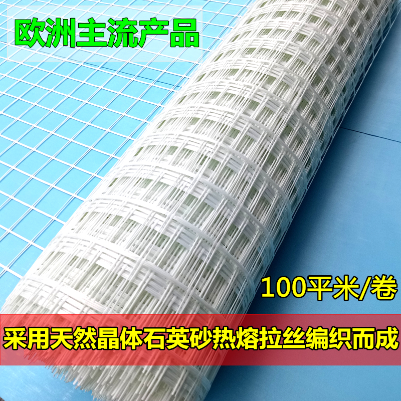 Floor heating silicon crystal mesh Geothermal auxiliary materials Safety and environmental protection fiber mesh Anti-stretching and anti-cracking super silicon crystal mesh