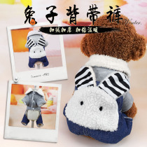 Teddy pet dog clothes Autumn and winter thickened cotton coat lamb velvet rabbit bib four-legged clothes small and medium puppies