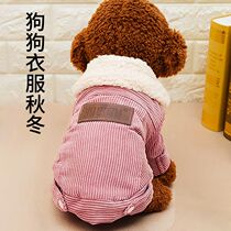  Pet dog clothes lambskin autumn and winter small dog Corgi Fa doo teddy cotton coat winter thick winter cat