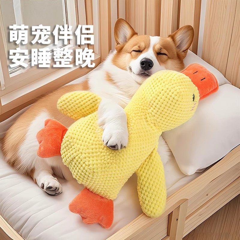 犬用の黄色いぬいぐるみアヒルのおもちゃ。丈夫で噛みやすく、音が出るので犬を楽しませ、噛むことを促します。