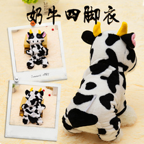  Cow dog clothes Autumn and winter clothes Teddy bear Bomei VIP four-legged clothes Puppy puppy pet cat clothes