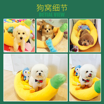  Teddy banana boat kennel Detachable and washable four seasons universal net red cat nest Pet nest dog bed Small dog dog supplies