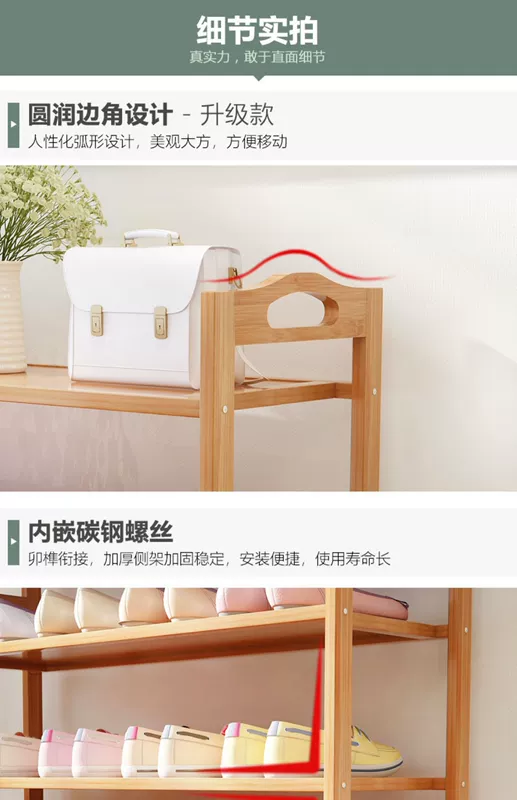 Kệ giày đơn giản nhà gỗ kinh tế nhiều tầng giá không gian chống bụi không gian đa chức năng Cửa tủ giày nhỏ - Kệ ke sach