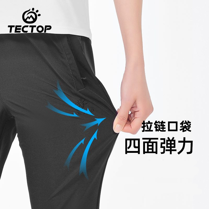 TECHCTOP EXPLORE OUTDOOR SPEED DRY PANTS FOR MEN AND WOMEN SUMMER SPORTS BREATHABLE THIN LOOSE ELASTIC MOUNTAINEERING QUICK DRY PANTS-TAOBAO