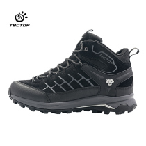 Exploration of winter high-help hiking hiking shoes men plus velvet and cotton warm sports non-slip wear-resistant outdoor off-road shoes