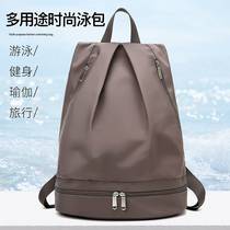 Fitness Bag Dry And Wet Separation Shoe Bunches Pocket Bag Women Ins Waterproof Portable Beach Bag Dry And Wet Dual Purpose Swimming Bag