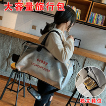 Short travel bag female portable large capacity clothes small luggage bag Korean version of lightweight simple sports fitness bag male