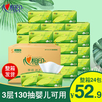 Heart printing DT15130 Tea language series 3-layer 130 pumping paper Heart printing paper Facial towels Napkins 24 packs FCL