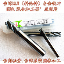 Taiwan KLT carbide milling cutter straight shank end mill tungsten steel cutting milling cutter flat milling cutter processing 68 degrees