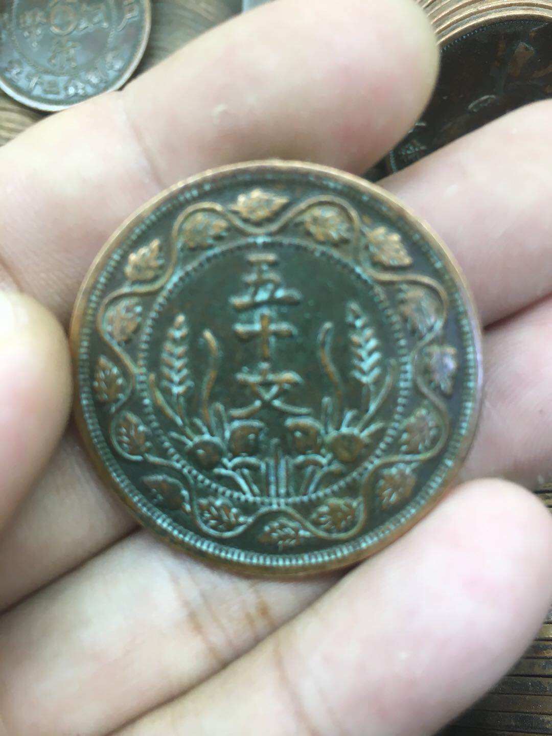 Imitation Qing Dynasty Republic of China Mint coin Guangxqing bronze coin Guangxu BaoKaiguo commemorative coin 7 Yuan a  