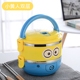 hộp cơm cắm điện arirang life el-als263 Trẻ em bằng thép không gỉ cách nhiệt hộp ăn trưa phim hoạt hình dễ thương trường tiểu học đôi hộp ăn trưa lớp niêm phong hộp ăn trưa cầm tay - Hộp cơm điện sưởi ấm hộp cơm hâm nóng magic