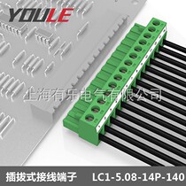 90 degree plug-in terminal block UL CE certification 2ESDV-14P 2EDGK-5 08