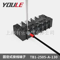 TB2505 25A Transformer terminal block TB terminal block Fixed terminal 25A Terminal