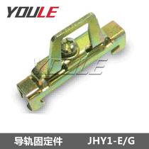 JHY1-E G D high zinc low zinc fasteners High current terminal fasteners optional environmental protection material