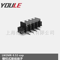 9 5MMPCB circuit board wiring terminal bending needle fence type with flange shield end sub-desk manufacturer direct