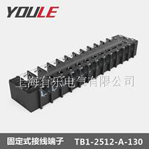 25A TB2512L transformer industry environmental protection flame retardant terminal block drop resistance and leakage prevention