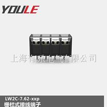 LW2C-7 62 with cover fence PCB solder terminal block circuit board black Japanese terminal post