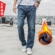 Huyền thoại bò to Quần jeans ống suông thẳng nam 2018 thu đông mới rộng size lớn quần dài cạp cao quần baggy nam