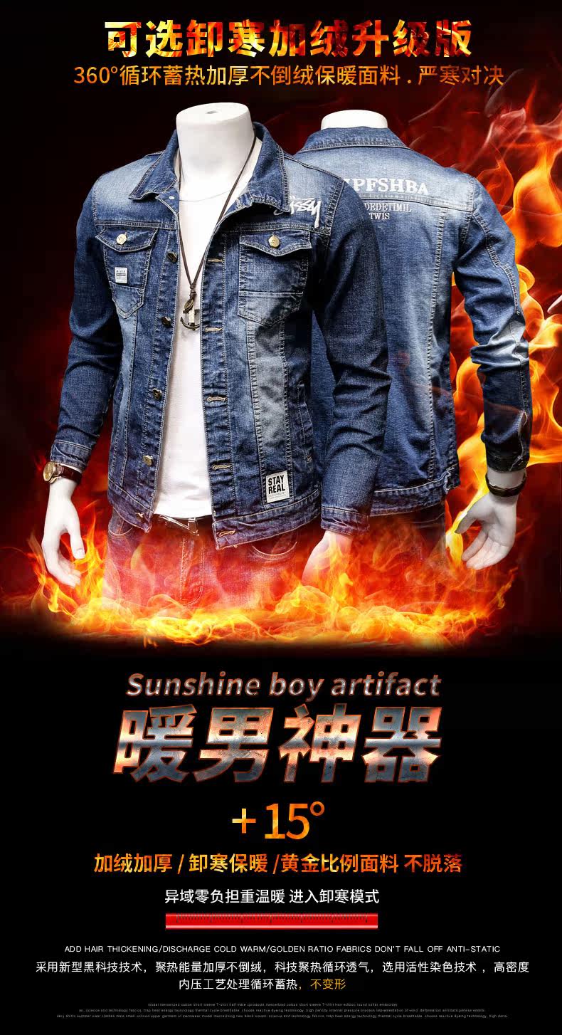 Blouson homme manches longues en Coton - Ref 3117298 Image 7