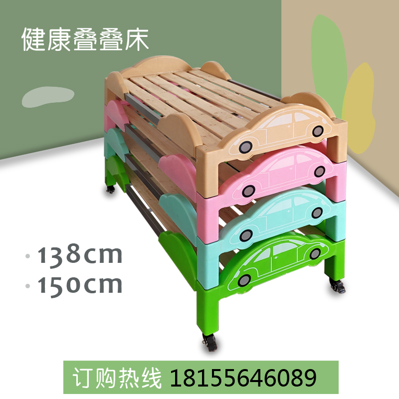 Kindergarten Special Bed Afternoon Nap Cartoon Bed Single care class Primary school Children's midday bed baby Early teaching children small beds