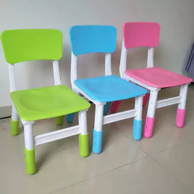 New kindergarten special backrest chair baby stool thick colored plastic can lift children's dining table and chair