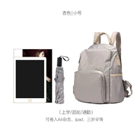 Абрикосовая серая труба