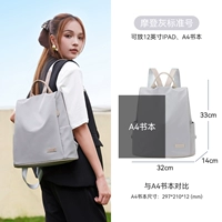 Современный серый