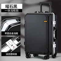 Горизонтальный черный (толстая алюминиевая коробка)