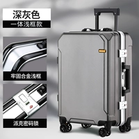 Темно -серый (утолщенная алюминиевая коробка)