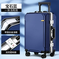 Gem Blue (сгущенная алюминиевая рама)