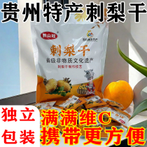 Guizhous specialty dried prickly pear fresh prickly pear fruit preserved fruit candied fruit made using ancient techniques no preservatives snacks