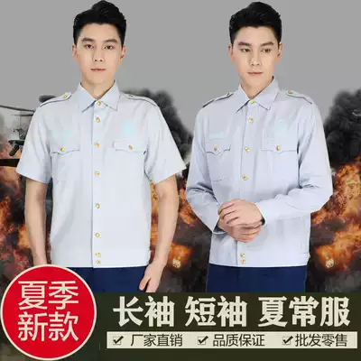 Full-time fire-fighting summer short-sleeved shirt flame protection light blue quick-dry long-sleeved shirt jacket jacket