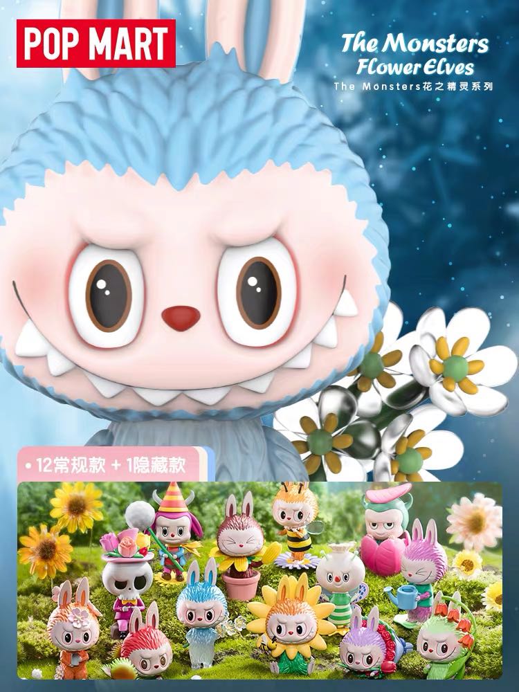 POPMART Bubble Matt LABUBU Flower Elf Series Blind Box Model Doll Confirmed Hidden