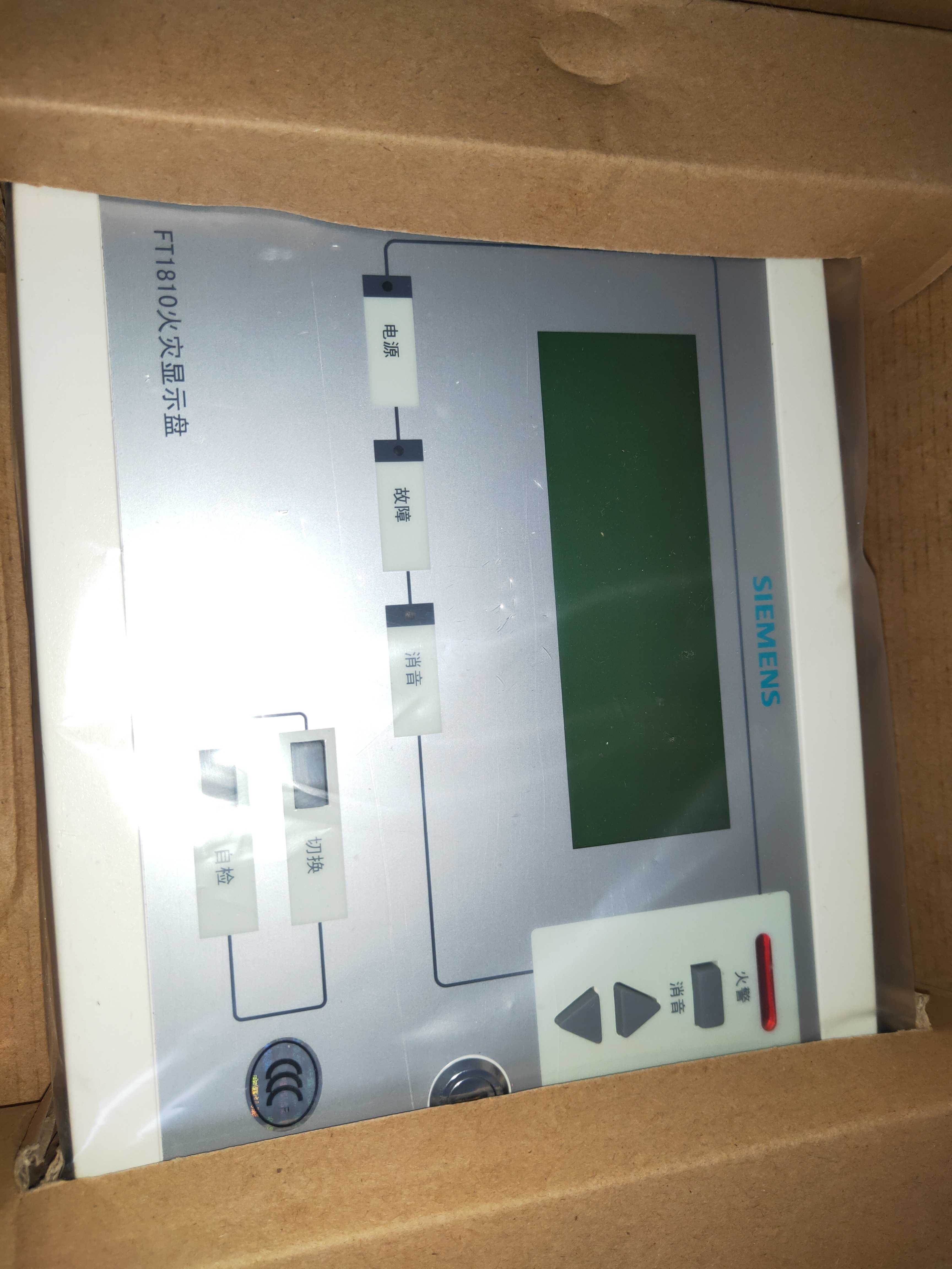 Original Siemens Siemens FT 1810 floor fire display disc Floor display display