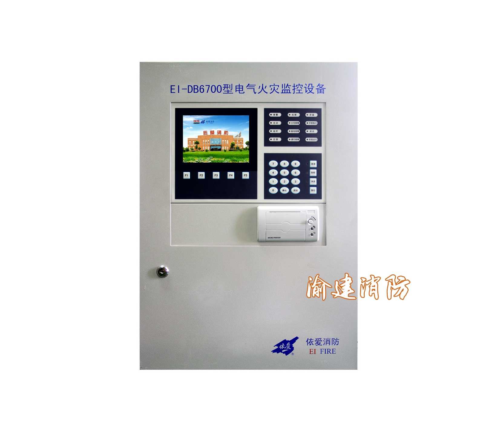 Elove electrical fire monitoring host EI-DB6700 type of electrical fire monitoring equipment 127:254