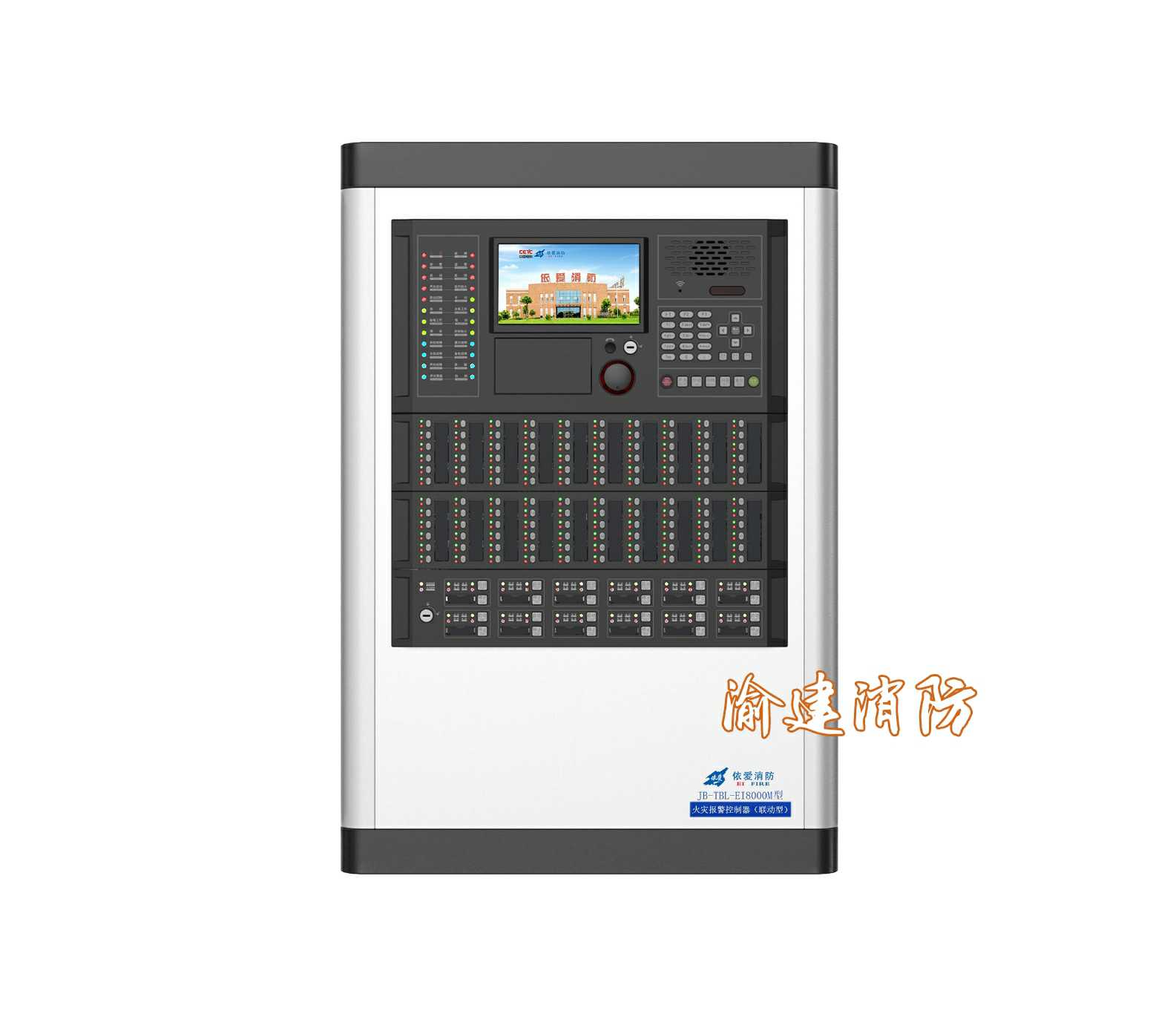 Yiai fire host EI8000M large wall-mounted host new host spot circuit board spot