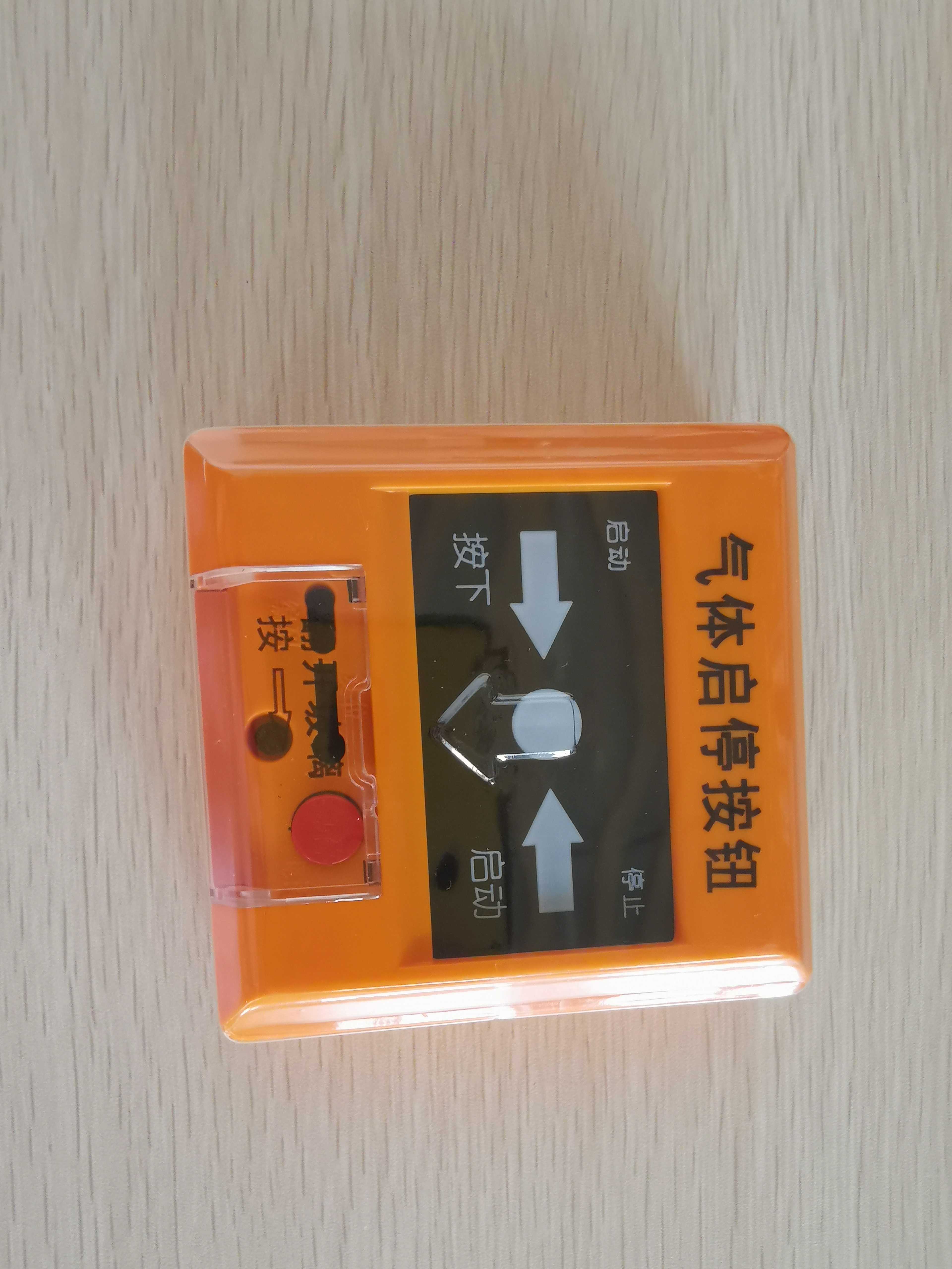 New elove fire alarm button module J-EI6066 Gas fire extinguishing emergency start-stop button