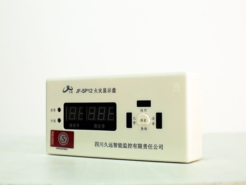 The ancient Sichuan fire shows the disc JF-SP12
