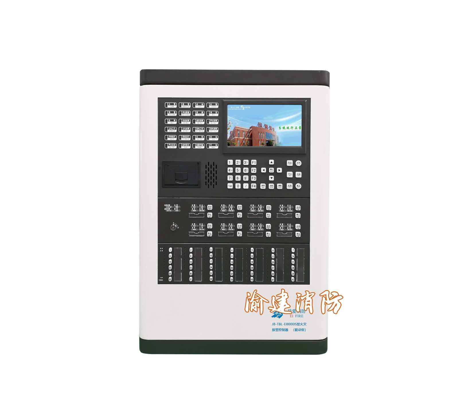 Elove alarm host EI8000S wall-mounted host networking card spot ex love fire host